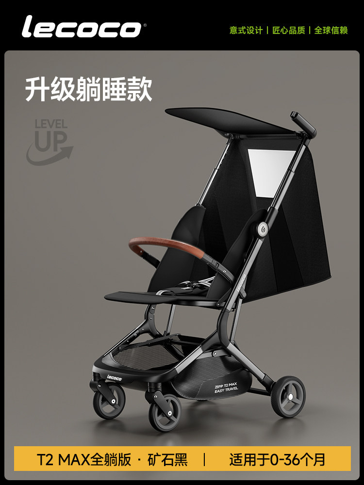 [풀리클라이닝 버전] T2MAX 하드보드 척추 보호대, 앉거나 눕을 수 있음, 미네랄 블랙