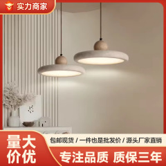 现代简约黄洞石吊灯高亮led氛围感装饰灯具书房客厅创意吊灯厂家