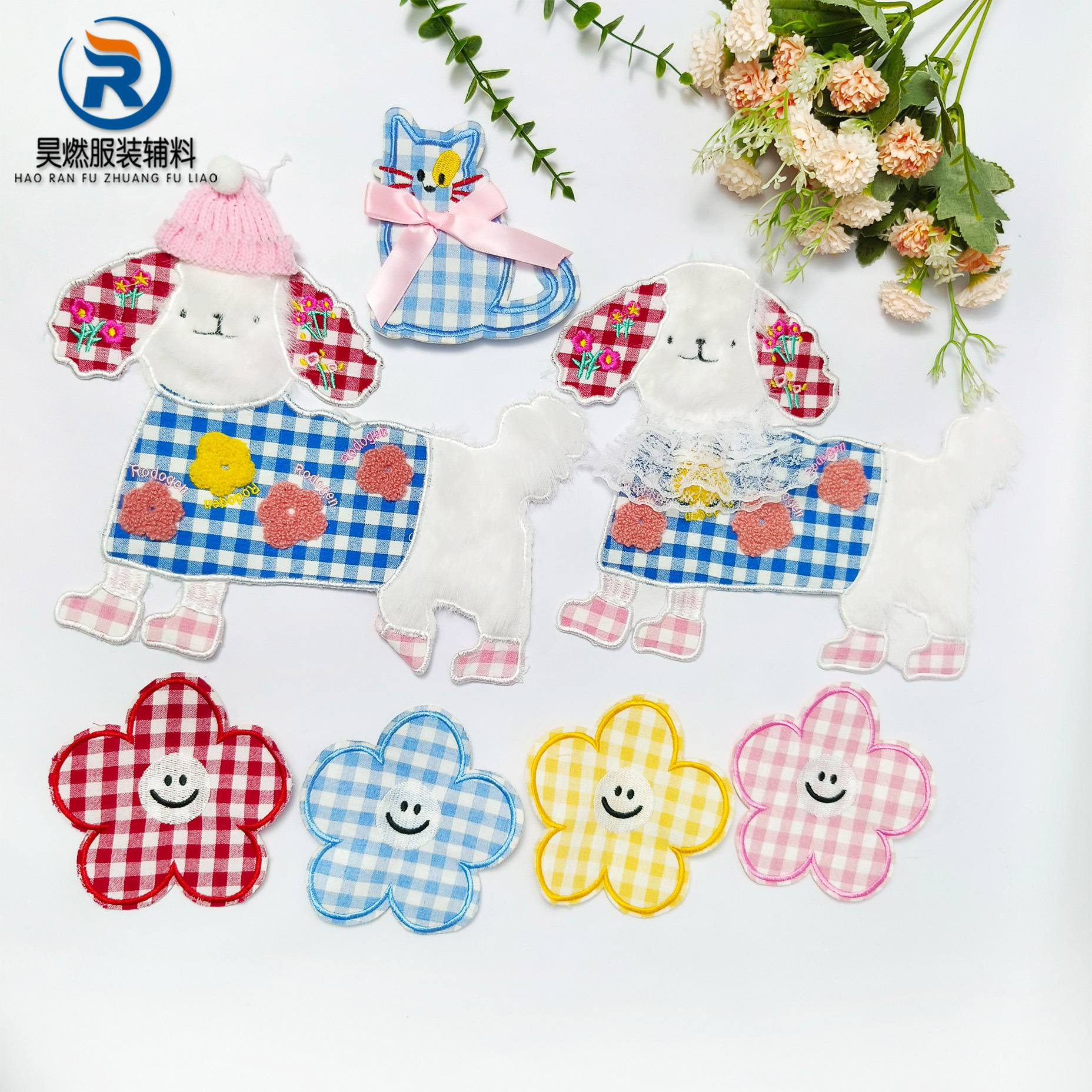 电脑刺绣布贴毛绒布料小狗条纹花朵笑脸蝴蝶结装饰diy包包服饰