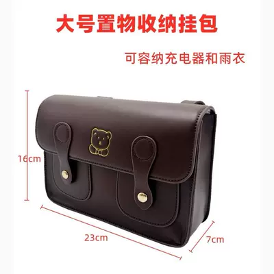 Motorcycle trunk – Storage Motorcycle Side Bag