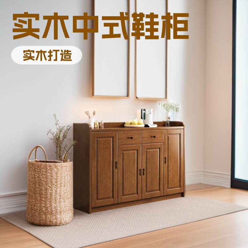 New Chinese-Style Modern Shoe Cabinet Made of Solid Wood with Two, Three, or Four Doors for Home Entryway Storage, Shoe Rack, Storage Cabinet, Layered Oak Cabinet