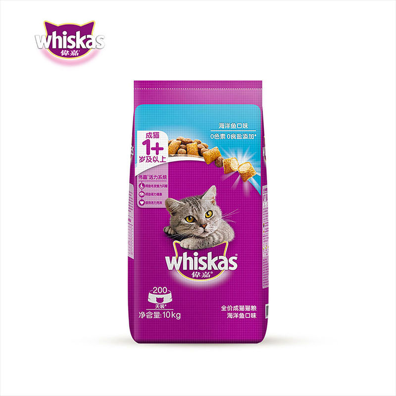 Weijia cat food 20kg marine fish beef flavor 10kg into a cat gills fattening short short short Garfield cat food wholesale Weijia cat food 20kg marine fish beef flavor 10kg into a cat gills fattening short short short Garfield cat food wholesale