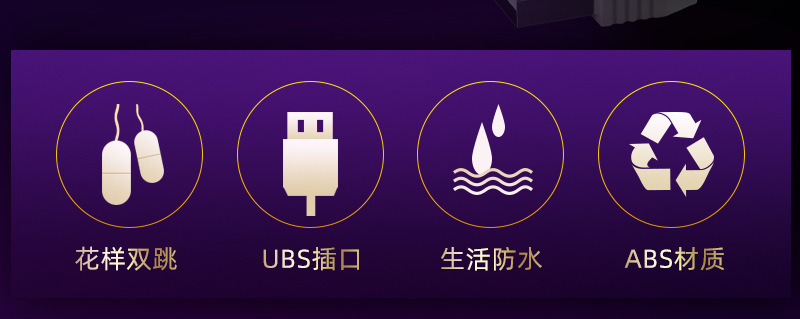 Laile USB Dual Vibrating Egg in Purple with Strong Vibration and Button Control — detail image 2