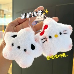 新しい星のカピバラのペンダントのキーホルダーは少女の心の人形を飾っています。