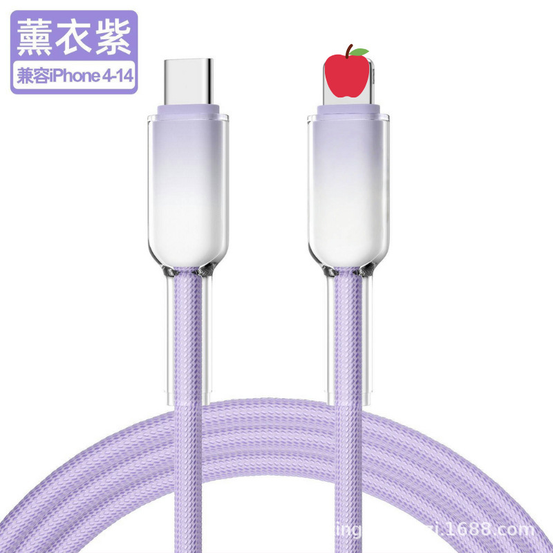 PD27w グラデーションアイスクリスタル透明高速充電データケーブル Apple 6-14 携帯電話 Huawei typec 充電ケーブルに適しています|undefined