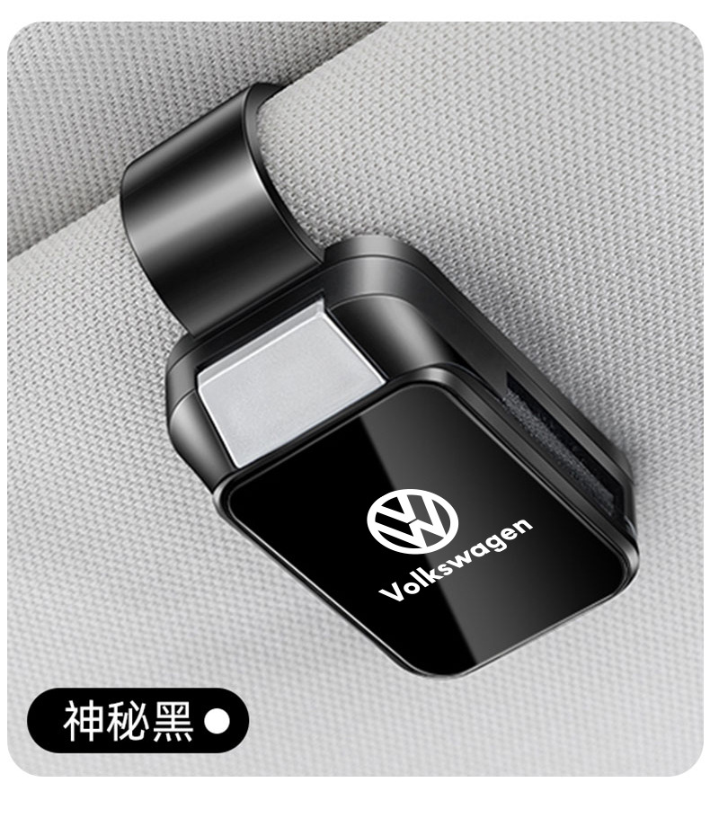 Suitable for Volkswagen Cc Lavida Polo Magotan Santana Baolai Golf Sagitar Tiguan L Glasses Clip