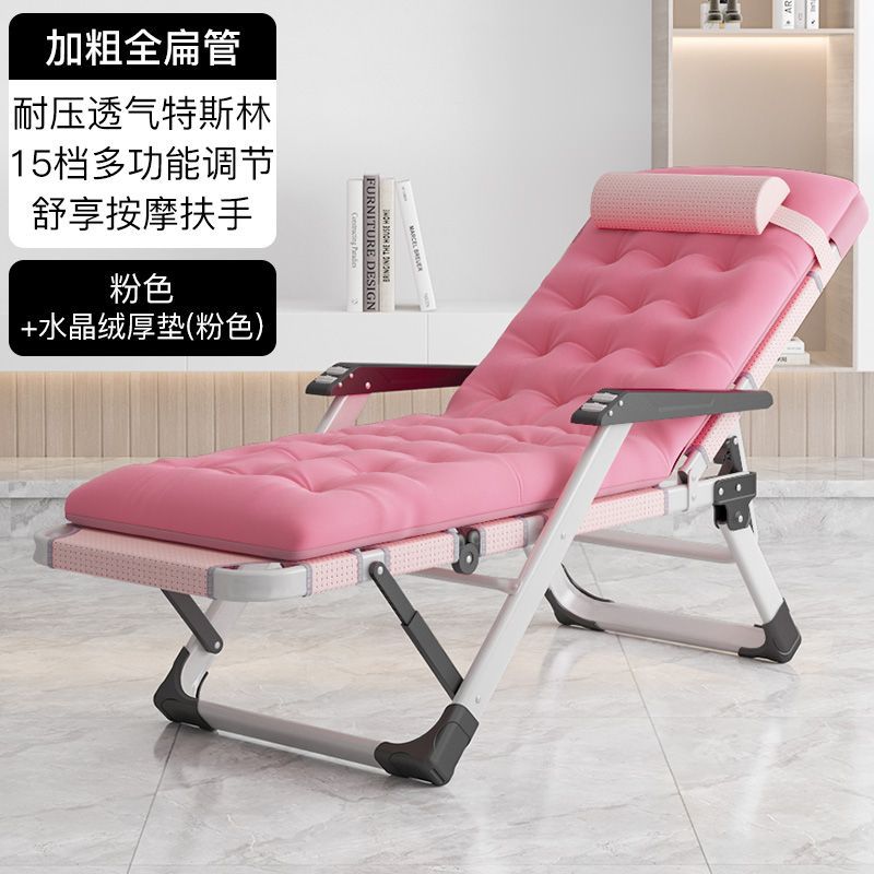 접이식 안락 의자 사무실 간단한 점심 시간 낮잠 발코니 홈 레저 기숙사 게으른 의자 현대 해변 의자