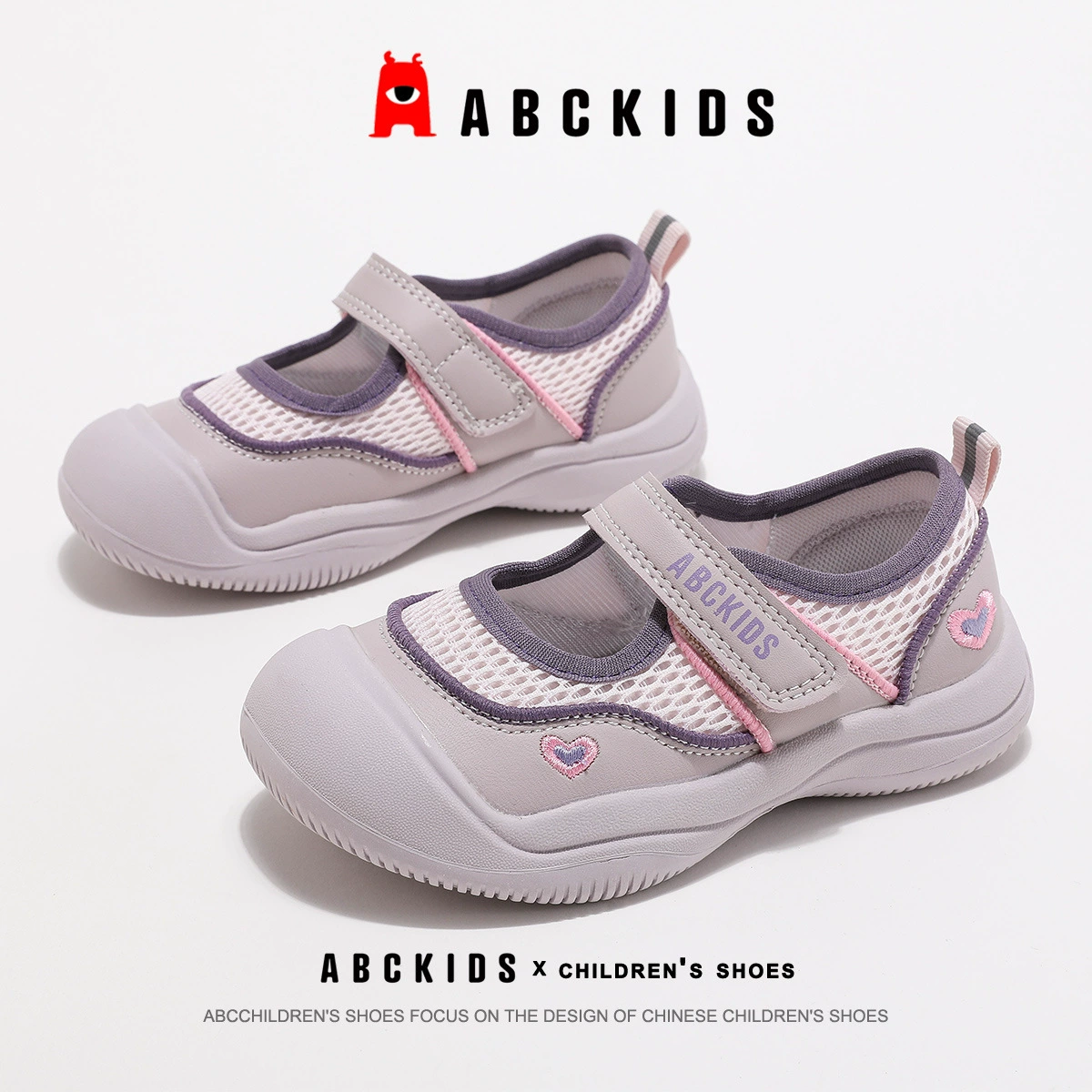 ABCkids Обувь, детские дышащие кроссовки для досуга для принцессы, осень