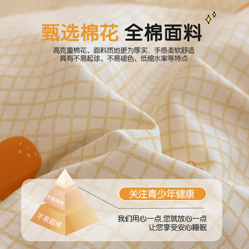 2025 nueva sábana de algodón 100 funda protectora de colchón de invierno de algodón puro 2024 nueva funda de colchón para niños 2