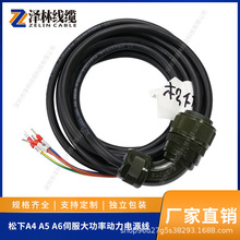 ����A4 A5 A6�ŷ����ʄ����Դ��MFMCDO032ECD늙C������