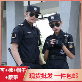 网格保安工作服套装男夏装作训短袖上衣劳保物业工装裤子制服批发