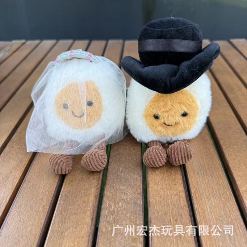 In-Stock Uk Novelty Bride and Groom Boiled Egg Companion Plush Toy Doll Engagement Gift In-Stock Uk Novelty Bride and Groom Boiled Egg Companion Plush Toy Doll Engagement Gift