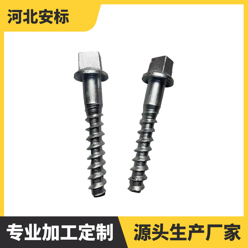 木螺纹道钉 安标22*145铁路螺纹道钉 轨道螺旋道钉 地铁螺纹道钉.