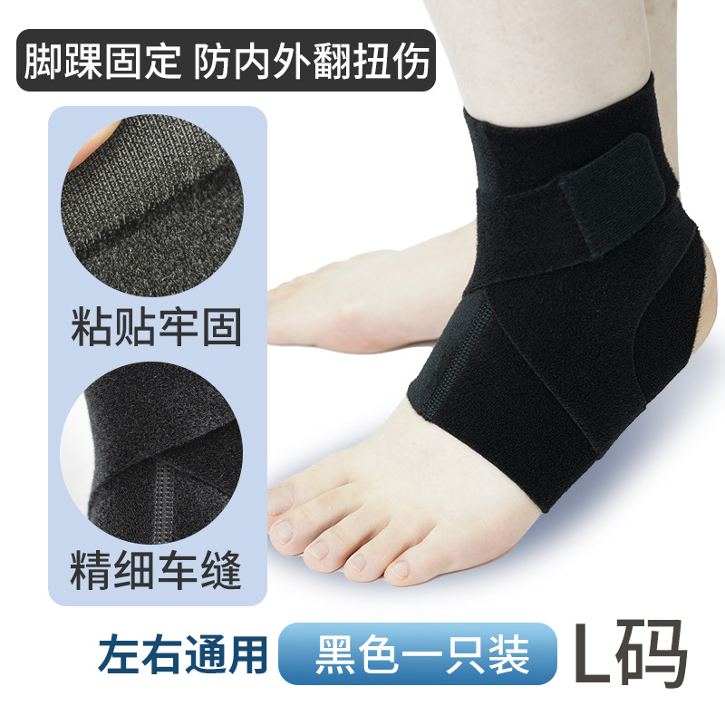 L 사이즈 [신발 사이즈 40-45 착용]