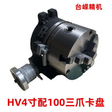 ㊴��f�ֶܷȱPHV4����100�ֶ��^����̨���Ի��D�P���D̨�֓u�D�P