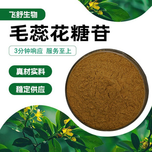 ë�ﻨ���� ��ɫ��ĩ�����ˮ �o���@��ζ ����⃦ܹ�� �F؛���l