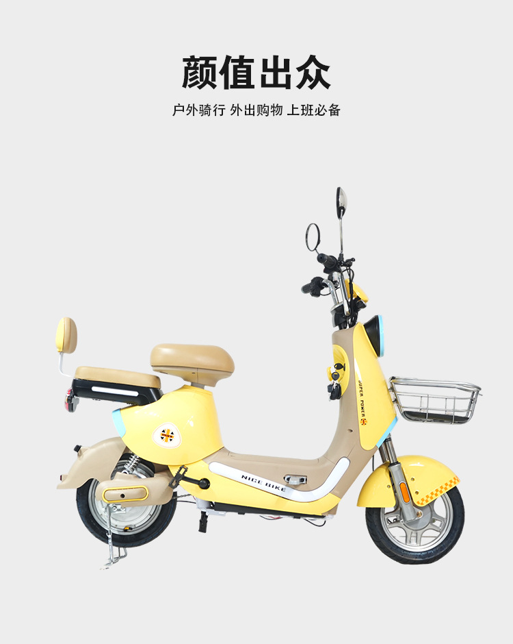 New Mini Electric Bicycle, Long Range Commuting
