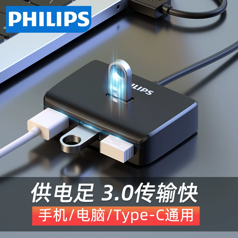 Разветвитель USB 3.0 Philips с множеством портов Type-C для подключения к мобильному телефону/ноутбуку, совместимый с одним и четырьмя устройствами