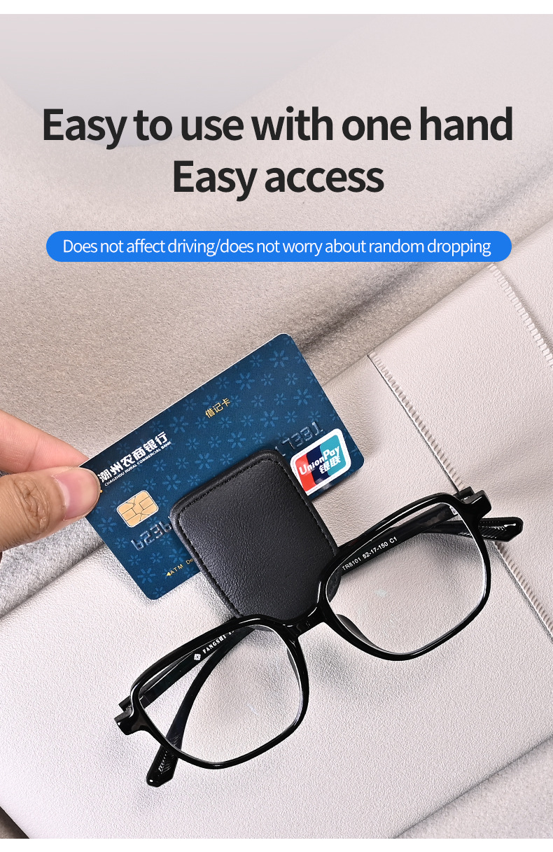 Car glasses frame car multifunctional glasses clip leather car storage box sun visor car sunglasses card holder