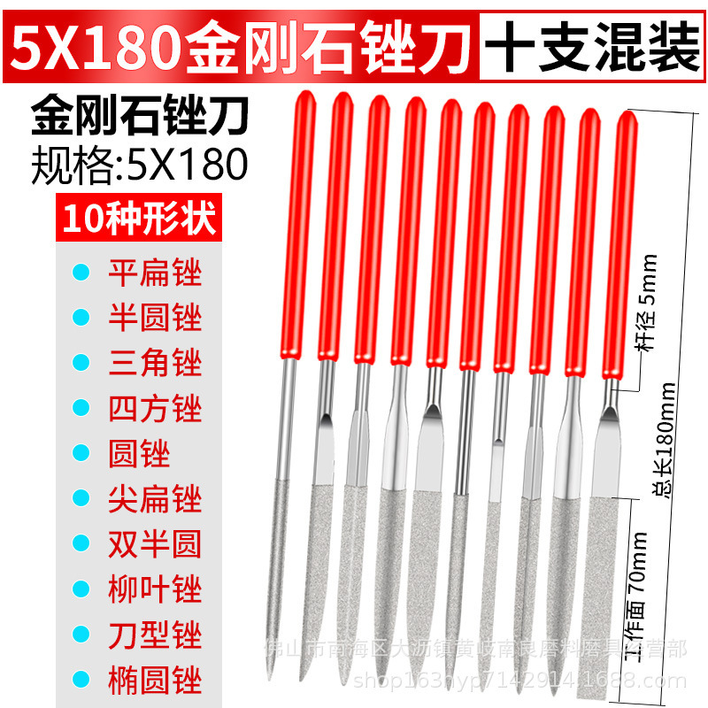 メーカー直売のダイヤモンドやすりのシーメールやすりの刃の整形やすりのめっきの合金やすりの小さいやすりの金刚砂やすり|undefined