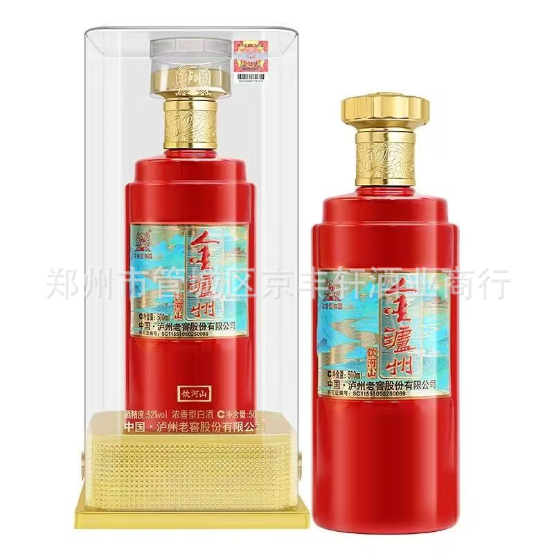 低价位泸州酒 金泸州饮河山52度浓香型白酒 6瓶装白酒 喜庆装白酒