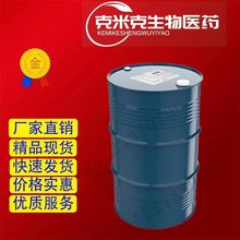 4,6-二叔丁基邻甲酚 99% 616-55-7 200kg/桶