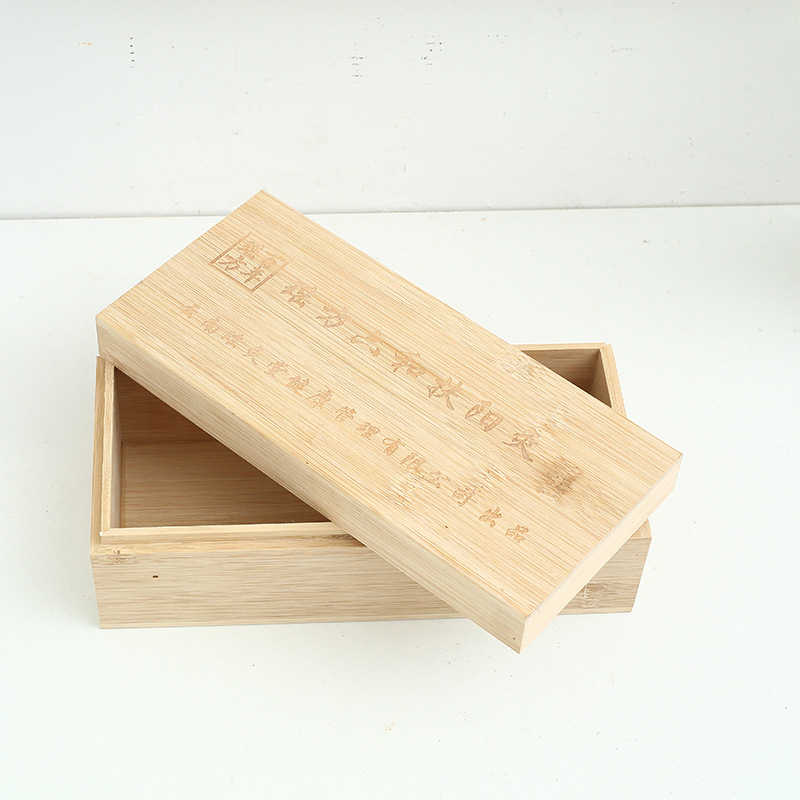 天地盖针灸艾灸盒木质收纳盒简约礼品包装盒艾灸柱熏艾收纳木盒