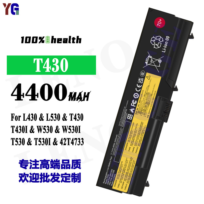 Suitable for Lenovo 42T4733/42T4235 Laptop Battery L430/L530/T430/T430I/W530