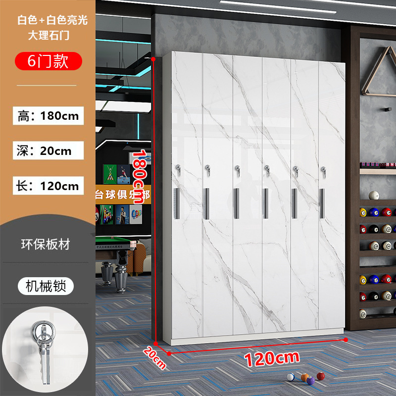 台球厅桌球室用品台球存杆柜子展示柜会员球杆柜密码锁放杆柜批发|undefined