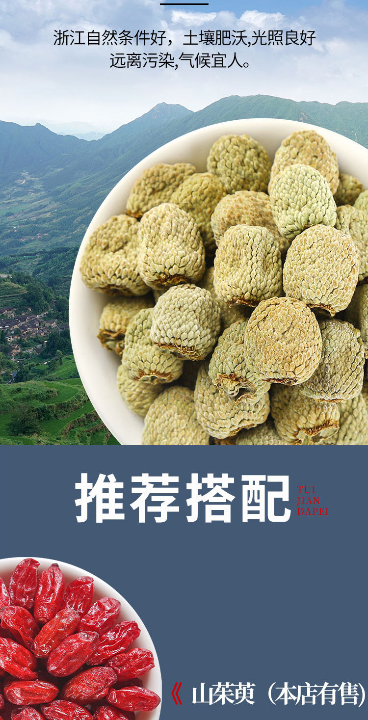 Fu Pen Zi Dried Raspberry Fruit 500g Whole Berry Herbal Tea Ingredient overview