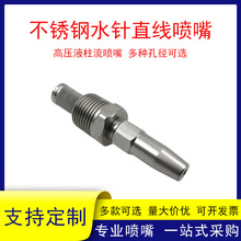 ���P�ˮᘇ���ֱ��Һ�����߉�ˮ���и��켈�S�м���ϴ���^���V�W