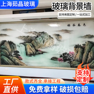 Modern Simple TV Background Wall Home Decoration Screen Partition Background Wall Glass Home Decoration Background Wall Glass Resistance