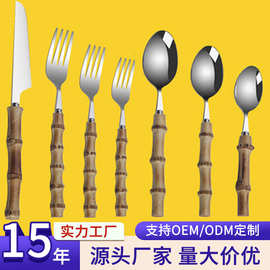 304不锈钢刀叉勺套装酒店竹节手柄牛排刀甜品勺西餐叉子餐具批发