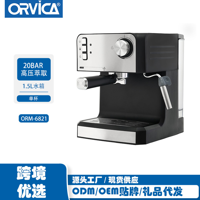 Máquina de café italiana transfronteriza con leche concentrada semiautomática doméstica de la norma europea