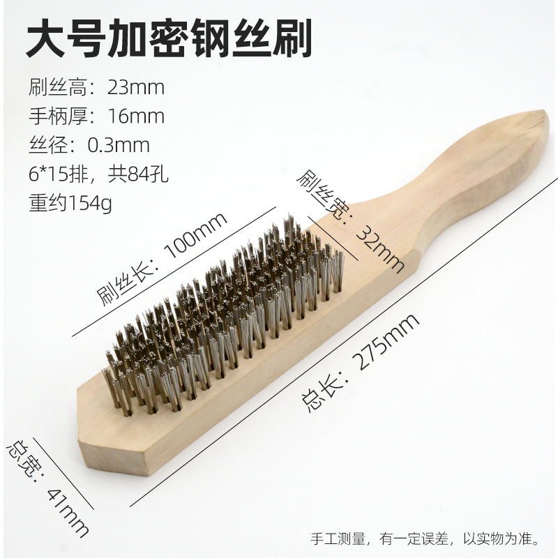 Cepillo de alambre de cobre cepillo de alambre de acero cepillo de desincrustación cepillo de desincrustación cepillo de rodillo de malla cepillo de desbarbarbado manual