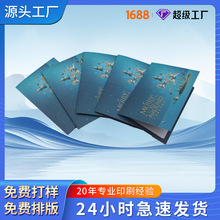 ����ӡˢ���ƏS����I�����Ծ��b���f������퓽̲Ľ��o����ӡˢ