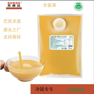 �K���_���Ϛ����o��ȫ��Һ�r��Һ�決ʳƷԭ�ϵ�Һ�S�����l