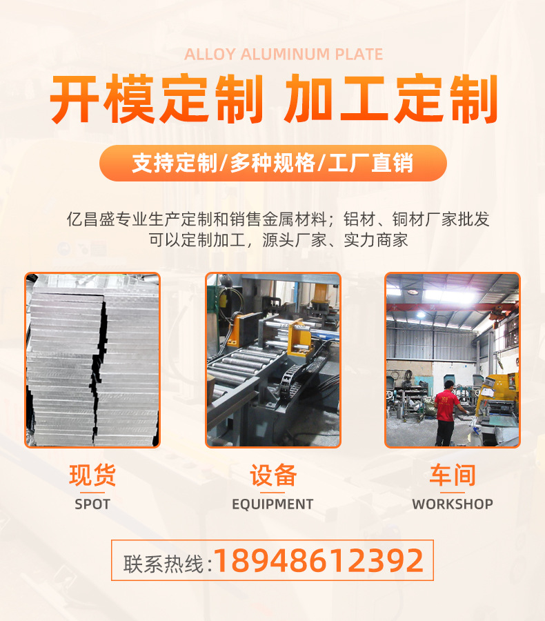 加工-详情页-切片_02.jpg