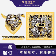 丝巾发带定制企业logo儿童画diy印花图案印刷手帕 仿真丝订做方巾