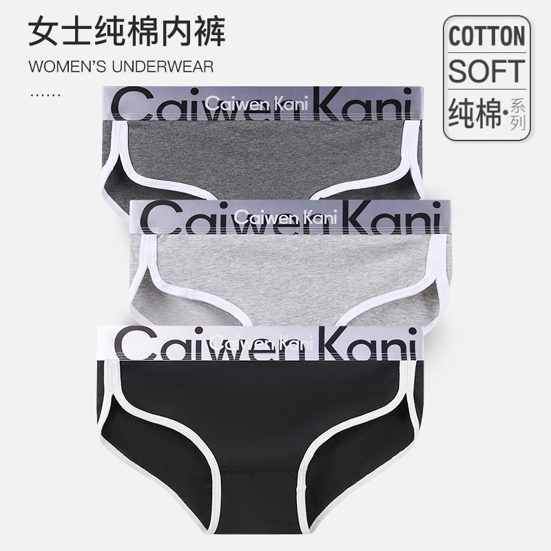 Women's Underwear Pure Cotton Summer Mid-Waist Cɼckν Breathable Antibacterial Girls' Briefs Plus Size Shorts Women's Underwear Pure Cotton Summer Mid-Waist Cɼckν Breathable Antibacterial Girls' Briefs Plus Size Shorts
