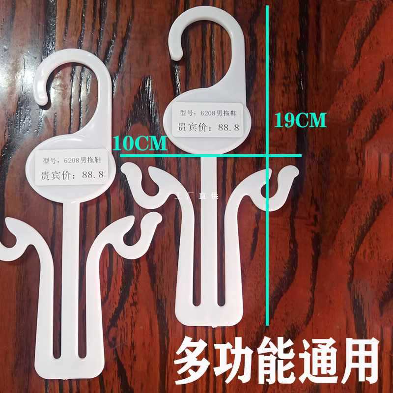 6E3X supermarket shoes hook hook universal thickened 100 wholesale word herrings shoe hook shoe rack big shoes