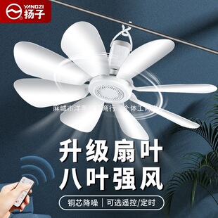 2025 Small Ceiling Fan Small Mini Micro Fan Dormitory Student Mosquito Net Bed Household Big Wind Electric Fan for Bedroom