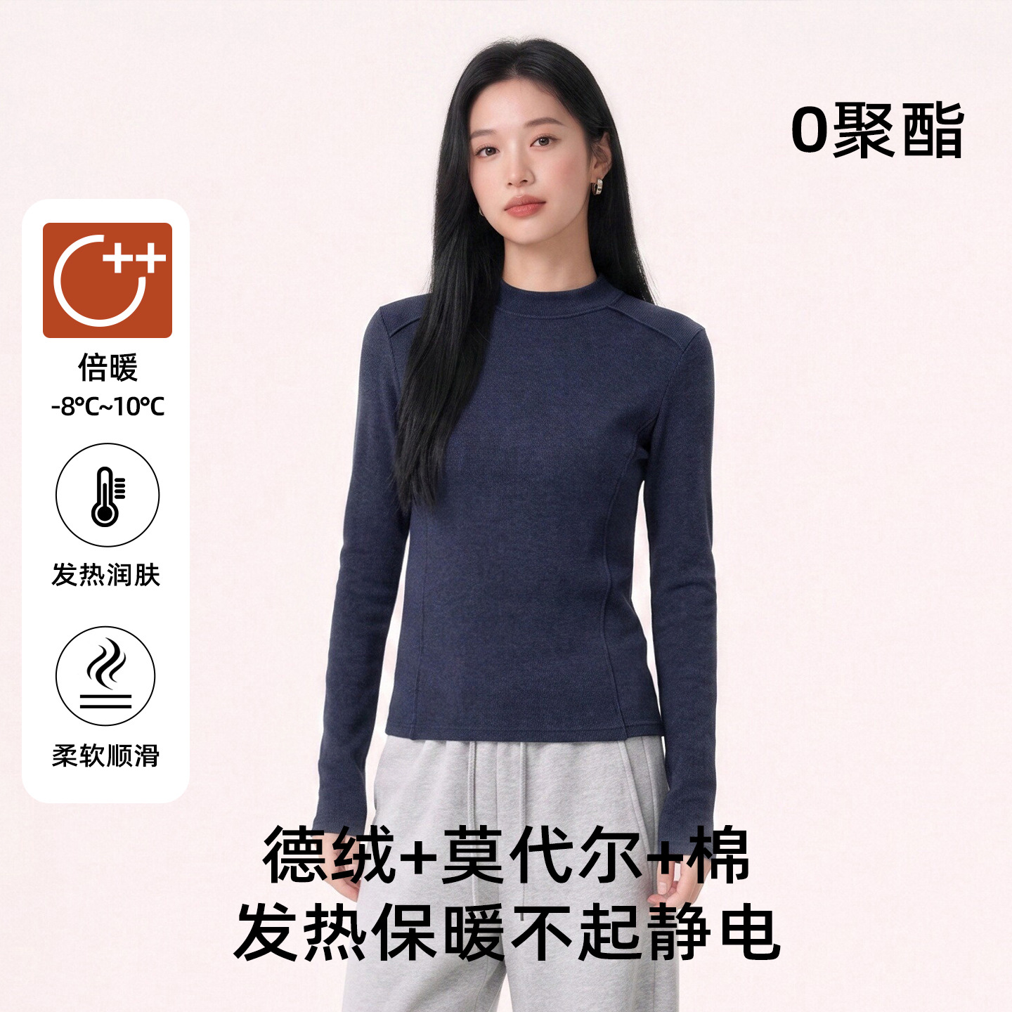 女式德绒打底衫秋季新款修身舒适保温圆领女式内搭时尚通勤上衣