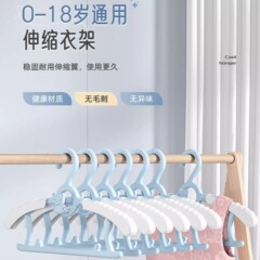 新生児用子供用洋服ハンガー、中型、大型、幼児用、家庭用洋服ハンガー、シームレス