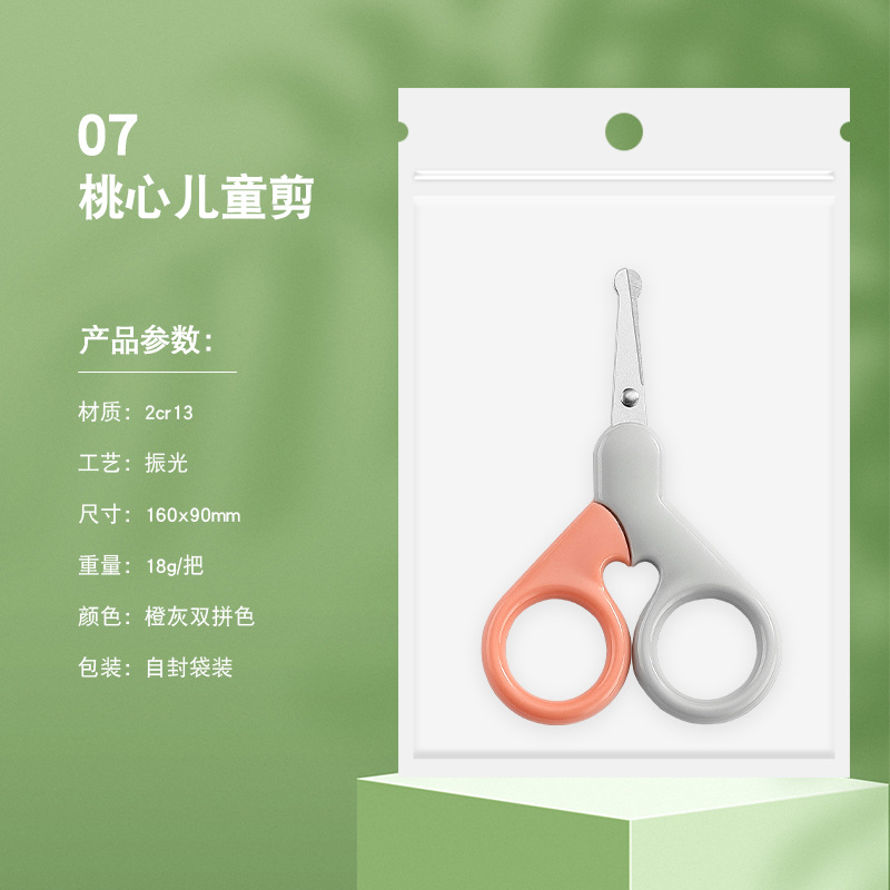 YEJ-오렌지그레이-07