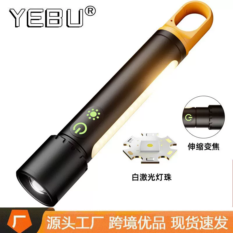 跨境白激光铝合金手电筒多功能cob侧灯户外手持工作灯超亮手电筒