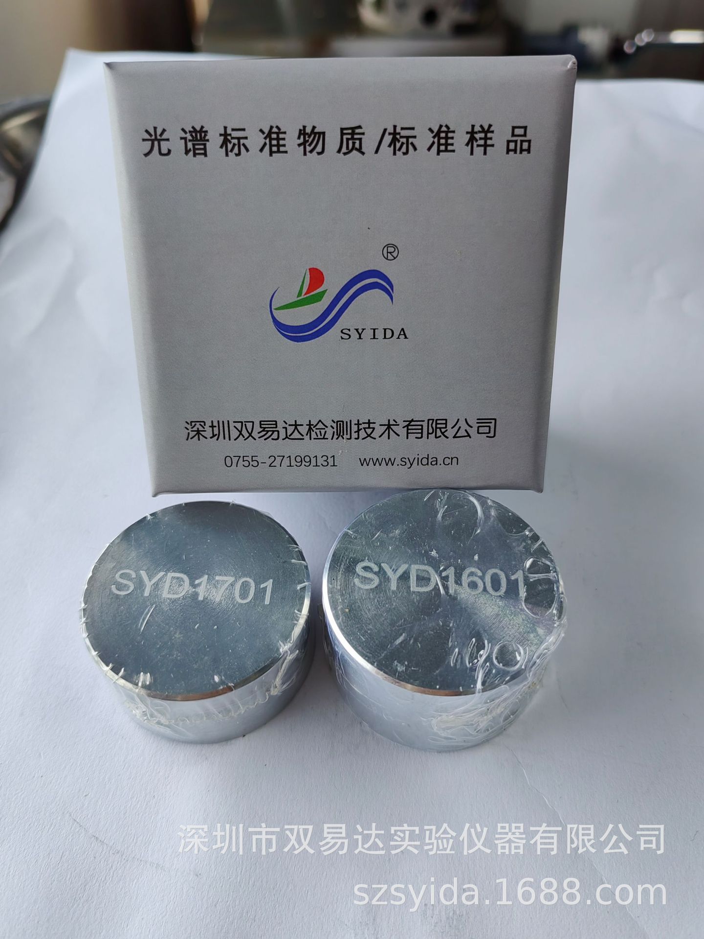 含稀土高铝锌合金 (4)