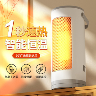 ��������ů�L�C��ʽȡů��PTC�ٟ��ů��������ß��L�C��ȫ���o