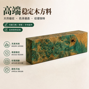 ��ľ������ľ�����Ͽ��șC�ֱ���DIY�ֹ�ľ����֬�̻�ľ֧�ֳߴ�