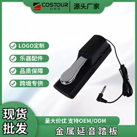 乐器配件;键盘类乐器;打击类乐器